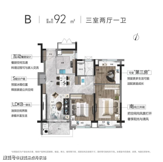 朗拾花语2024网站-万科中铁建·朗拾花语详情-上海房天下(图29)