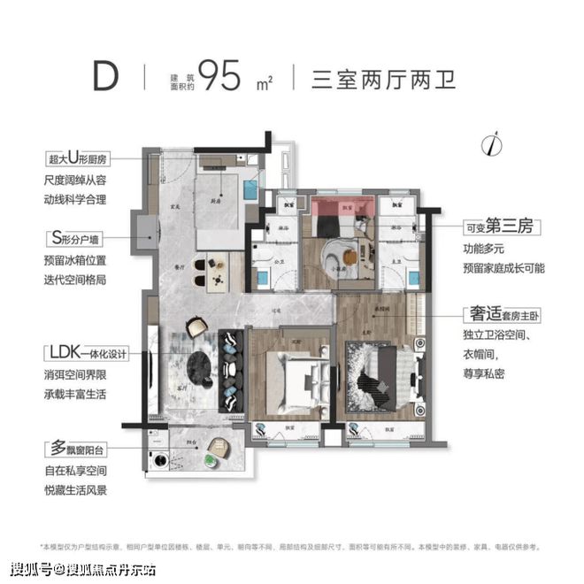 朗拾花语2024网站-万科中铁建·朗拾花语详情-上海房天下(图28)