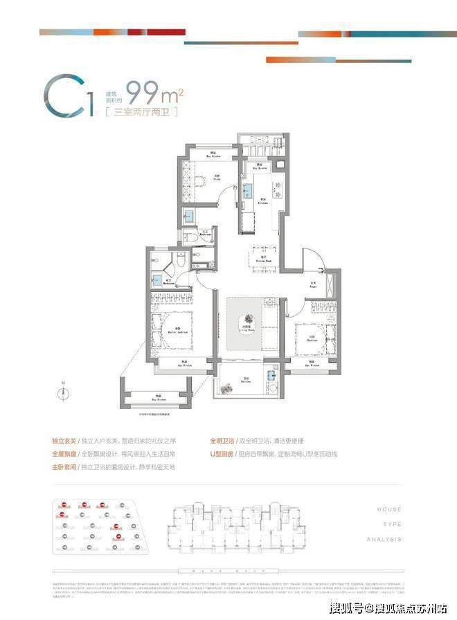 招商时代潮派售楼处-时代潮派网站2024欢迎您_最新房价户型(图2)