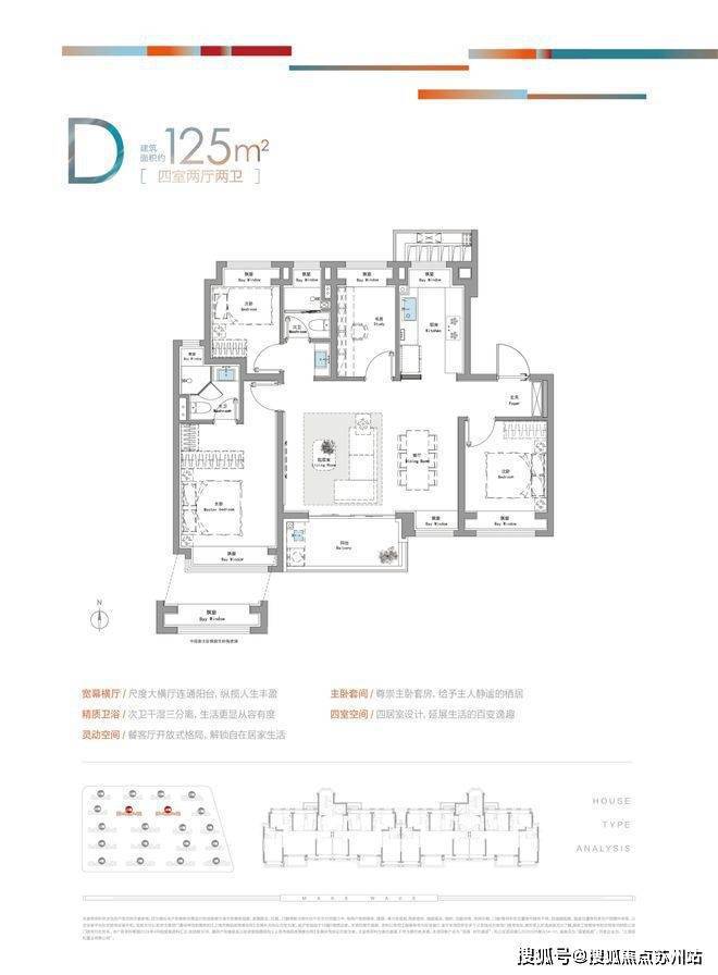 招商时代潮派售楼处-时代潮派网站2024欢迎您_最新房价户型(图7)