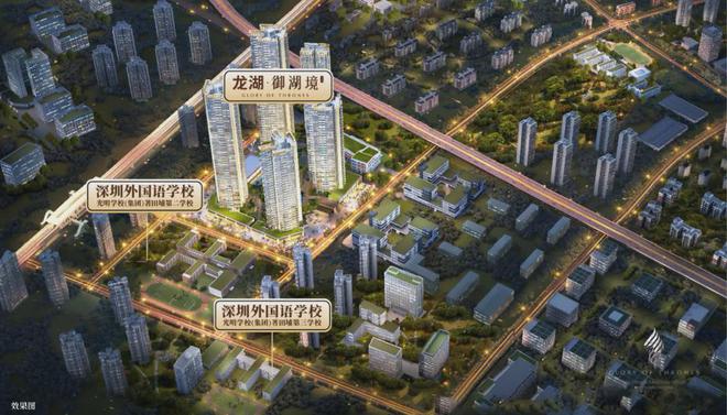 『龙湖御湖境售楼处』2024网站-龙湖御湖境-苏州房天下(图6)
