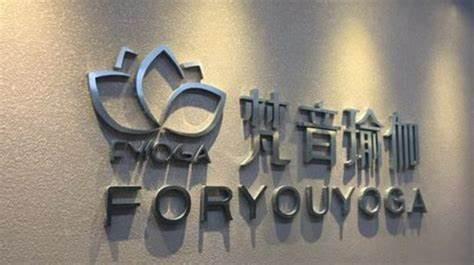 烧光上千万！欠薪闭店、实控人被抓上海又一知名健身房人去楼空(图9)