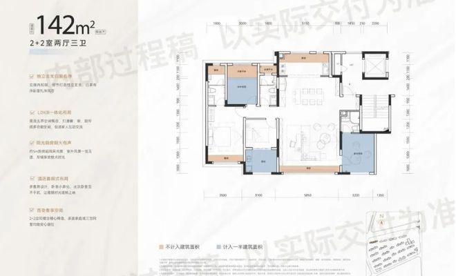 长沙【招商蛇口天青府】网站-长沙天青府欢迎您！2024详情！(图5)