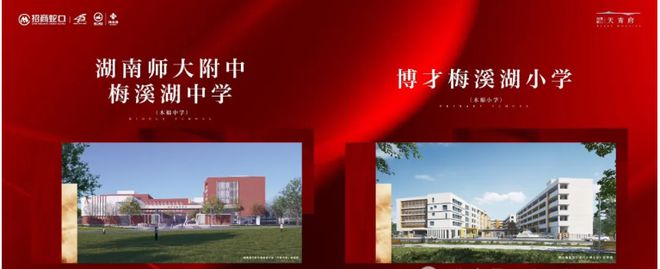 长沙【招商蛇口天青府】网站-长沙天青府欢迎您！2024详情！(图4)