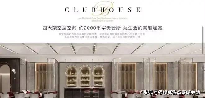 古北中央公园壹号公馆（2024年古北中央公园）自带2万方商业体(图7)