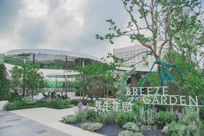 佛山南海【保利天汇】2024网站-保利天汇网站-佛山房天下(图1)
