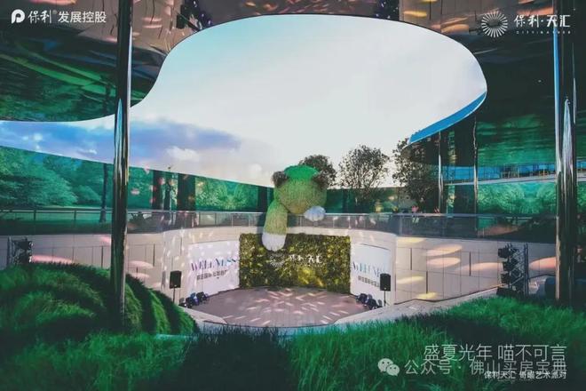 佛山南海【保利天汇】2024网站-保利天汇网站-佛山房天下(图2)