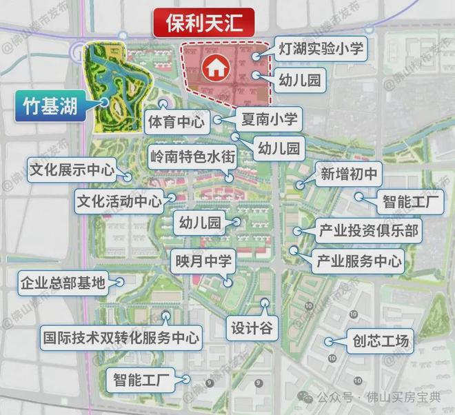 佛山南海【保利天汇】2024网站-保利天汇网站-佛山房天下(图9)