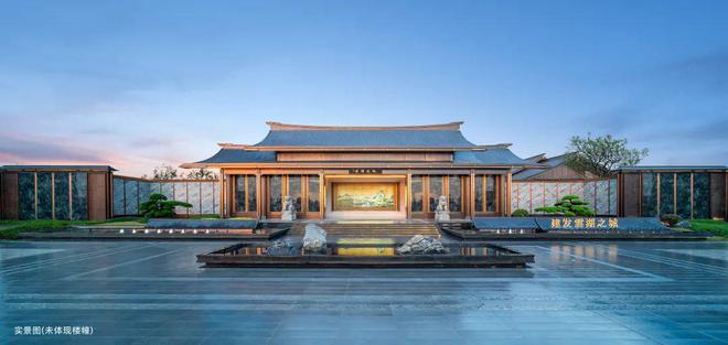 云湖之城(售楼处)网站-建发云湖之城-2024首页欢迎您咨询详情(图6)
