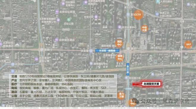 国贸天著-(售楼处)-网站-国贸天著-2024最新楼盘首页-欢迎您(图1)