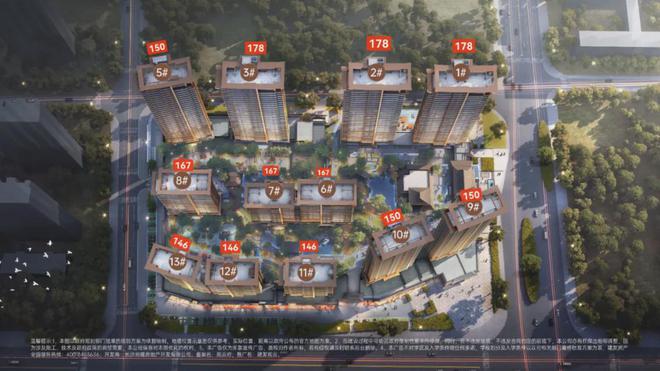 2024观沙岭-长沙建发观云-长沙建发观云售楼处-网站(图2)