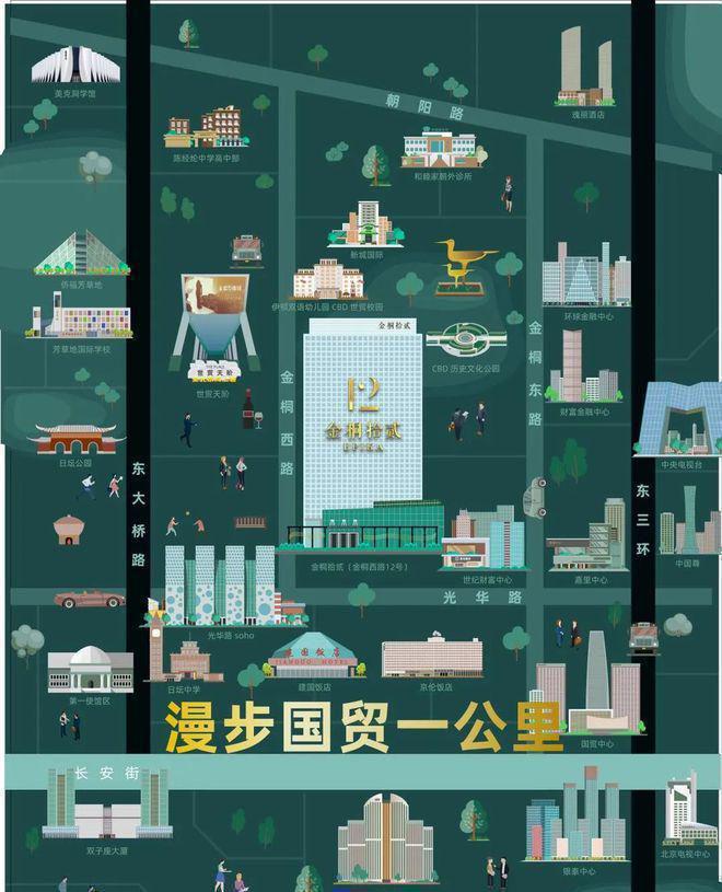 金桐拾贰(售楼处)2024楼盘首页-金桐拾贰最新发布网站-欢迎您(图4)