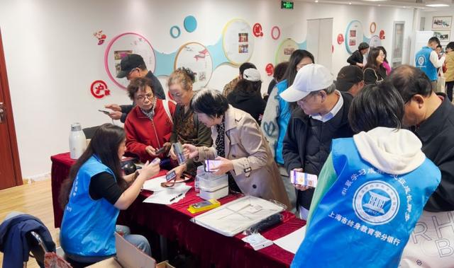 “学分银行”助力全民终身学习个人学习积分可以这么用(图4)