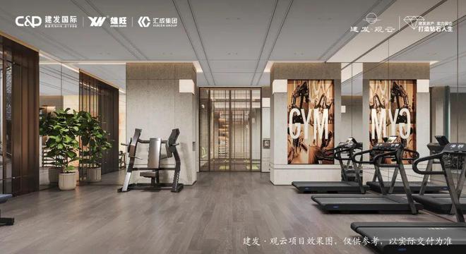 建发观云售楼处2024首页网站-建发观云楼盘详情-北京房天下(图8)