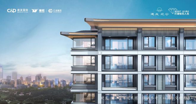 建发观云售楼处2024首页网站-建发观云楼盘详情-北京房天下(图6)