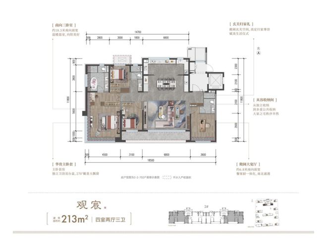 建发观云售楼处2024首页网站-建发观云楼盘详情-北京房天下(图11)