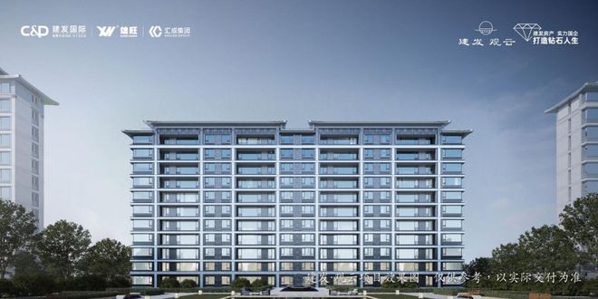 建发观云售楼处2024首页网站-建发观云楼盘详情-北京房天下(图10)