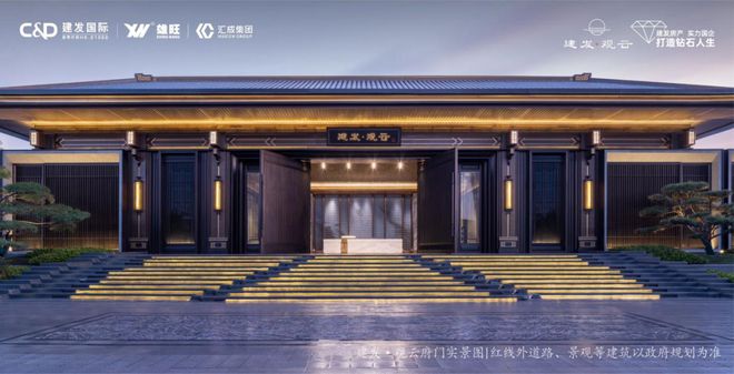 2024建发观云售楼处丨北京建发观云网站丨开盘价格丨售楼中心(图2)