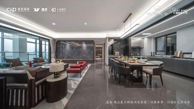 2024建发观云售楼处丨北京建发观云网站丨开盘价格丨售楼中心(图7)
