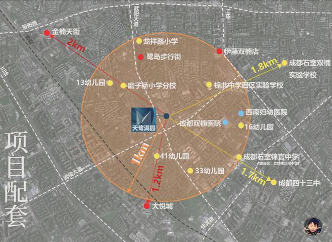 2024成都『越秀金茂天鹭满园』售楼中心网站欢迎您(图4)