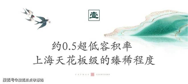 泰禾海上院子(网站)-2024泰禾海上院子售楼处地址-楼盘详情(图2)