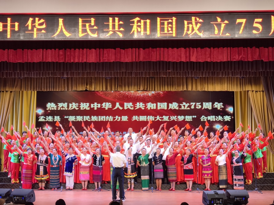 米乐M6：普洱孟连：聚焦“一老一小”守护“朝夕”美好_新华网(图2)