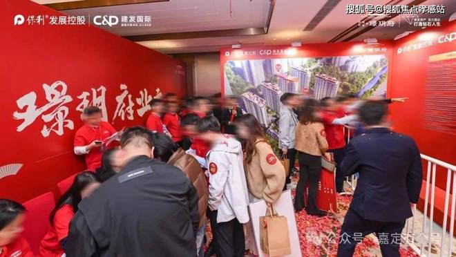 保利建发璟玥府2024网站-保利建发璟玥府-最新房价-楼盘测评(图5)