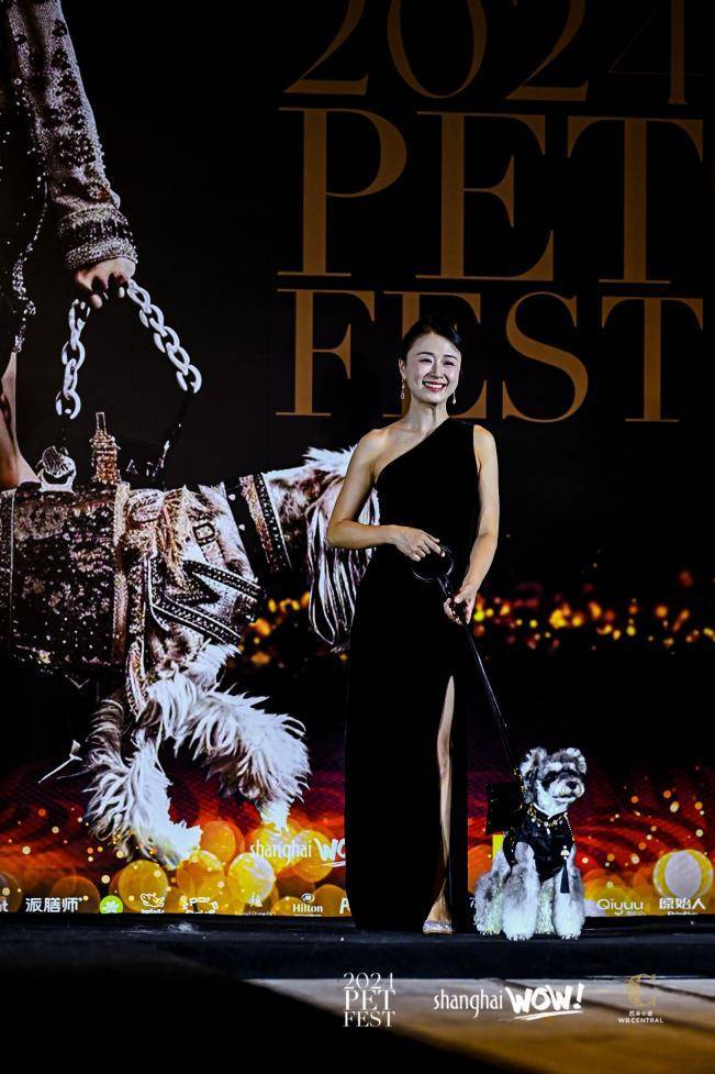 ShanghaiWOW!携手西岸中環打造2024PETFEST惊艳亮相(图2)