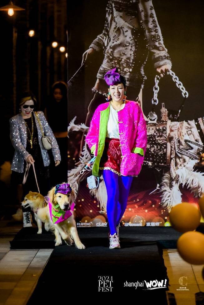 ShanghaiWOW!携手西岸中環打造2024PETFEST惊艳亮相(图4)