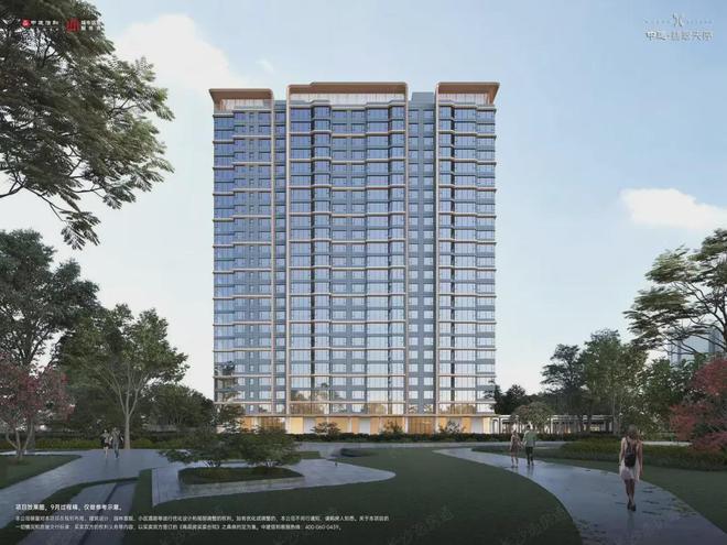 长沙中建翡翠天序（售楼处）网站欢迎您丨2024最新详情·房源(图2)