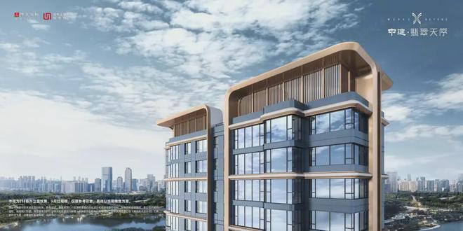 长沙中建翡翠天序（售楼处）网站欢迎您丨2024最新详情·房源(图3)