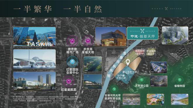 长沙中建翡翠天序（售楼处）网站欢迎您丨2024最新详情·房源(图7)