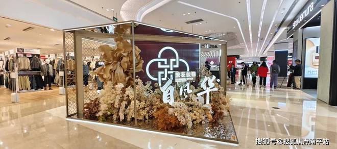 中天•金宁风华〓-售楼处电话-地址-开盘-价格-楼盘最新动态(图4)