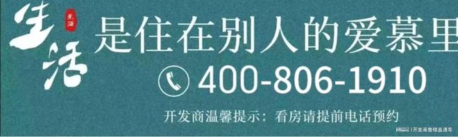颛桥紫薇花园网站-颛桥紫薇花园2024最新房价＋户型图＋配套(图1)