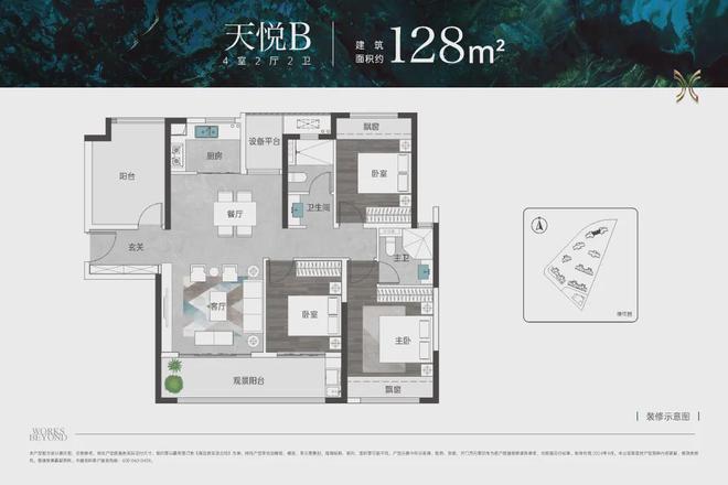 2024中建翡翠天序(售楼处)中建翡翠天序首页网站-欢迎您(图6)