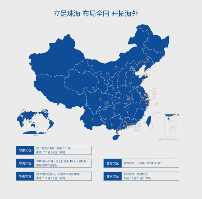 2024年华发海上都荟(华发海上都荟)网站-楼盘详情-上海房天下(图3)