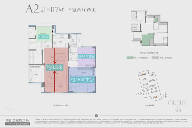 米乐M6：长沙【邦泰璟和】欢迎您-邦泰璟和2024首页网站-楼盘详情(图1)