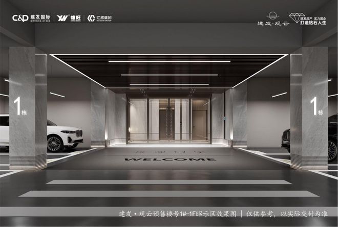 建发观云售楼处(建发观云·)网站-2024最新房价详情(图7)