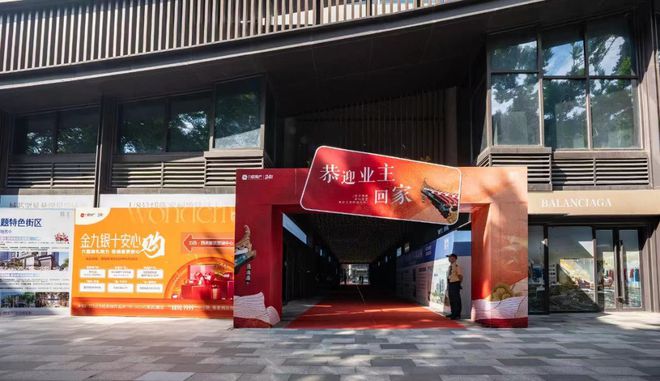 2024力迅西关雅筑-首页网站-力迅·西关雅筑售楼中心-欢迎您(图15)