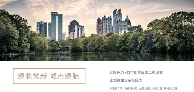 2024力迅西关雅筑-首页网站-力迅·西关雅筑售楼中心-欢迎您(图9)