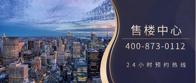 米乐M6：2024认证-珠海〖横琴玺〗售楼处欢迎您-内附图文解析(图1)