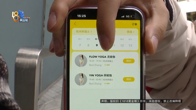 米乐M6：产后修复练瑜伽教练的一句话她担心了(图4)