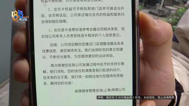 米乐M6：产后修复练瑜伽教练的一句话她担心了(图6)