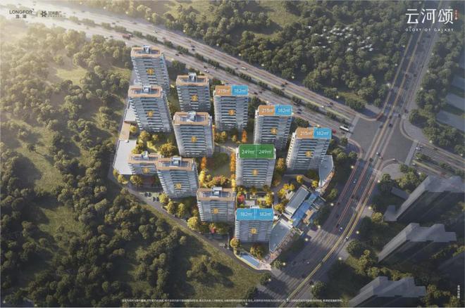 米乐M6：龙湖•云河颂(售楼中心)欢迎您2025发布售楼处电话地址(图3)