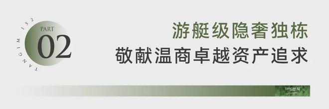 2024温州保利天珺售楼处『保利天珺』售楼中心欢迎您(图3)