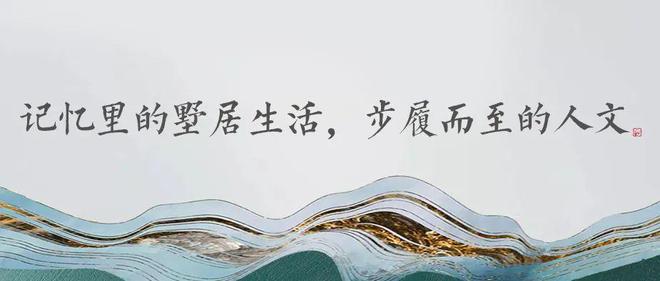 青岛缦山兰庭售楼处-缦山兰庭网站欢迎您丨2024最新详情(图2)