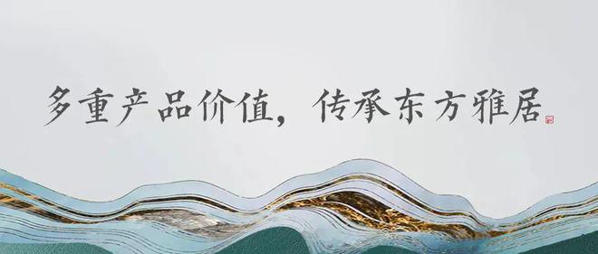 青岛缦山兰庭售楼处-缦山兰庭网站欢迎您丨2024最新详情(图4)