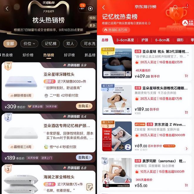 酒店界的“胖东来”：亚朵如何重塑中国酒店行业？(图12)