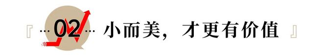 酒店界的“胖东来”：亚朵如何重塑中国酒店行业？(图6)