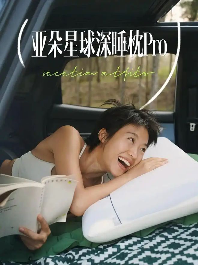 酒店界的“胖东来”：亚朵如何重塑中国酒店行业？(图11)